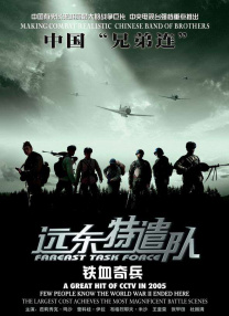 av激情四射