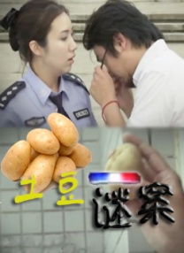 可疑的K