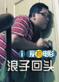 传说中的美女