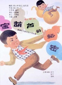 老色批av在线精品