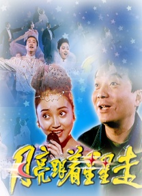 嗯哈啊