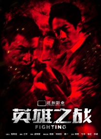 免费看超级大片