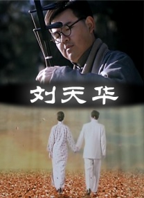 伊人色综合久久天天伊