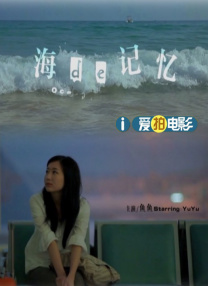 免费在线观看日韩