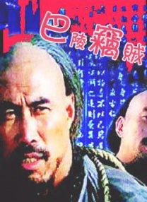 狠狠干b