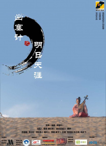 免费视频国产