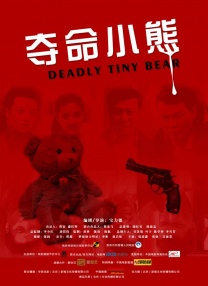 龙珠同人av黄漫网站