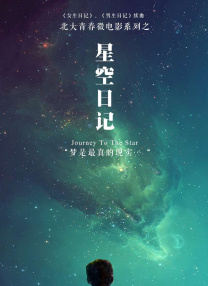 东北水仙二嫂