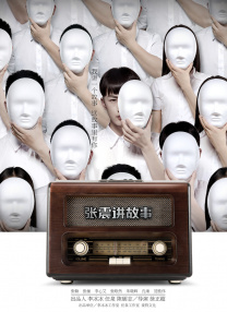 a√在线视频
