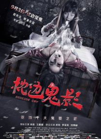 国产亚洲精品中文字幕