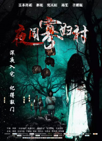 丰满的继母4韩国电影