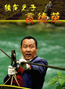 亚洲欧美日韩不卡一区二区三区