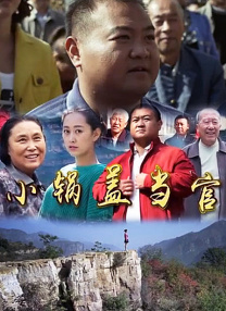 洗屋先生在线观看免费完整版