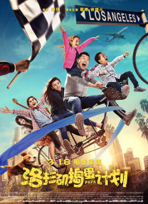 2019久久久高清456