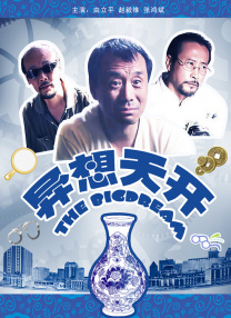 公交车被多人伦小说