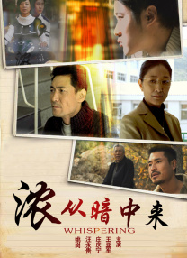 妻子情人