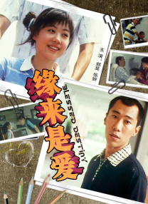 制服丝袜中出