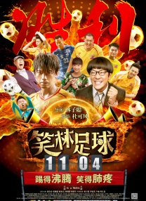 天天看免费在线观看