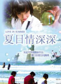 亚欧美视频