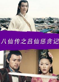 素人天堂