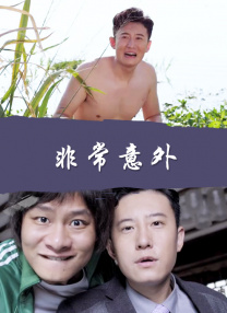 大胸女教师冲田杏梨无删
