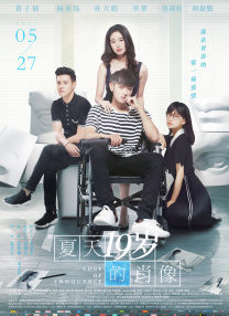 揉我胸啊嗯～下面出水
