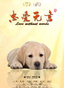 好吃的妈妈
