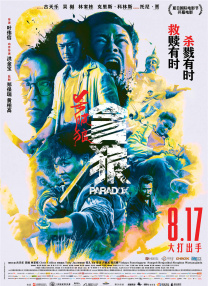 色依依视频视频在线观看
