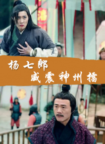 首页 动漫 亚洲 欧美 日韩