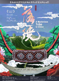 喝杯酒的下场