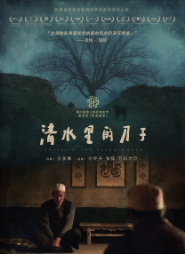 三个老头一起吃波多野结衣