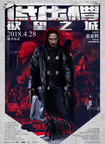 亚洲激情中文