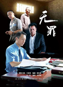 中国老肥熟