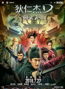 假装睡着了