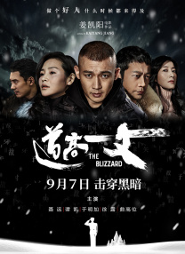 姐妹就是浪