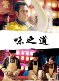 伊人情网