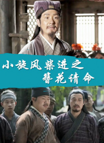 日日夜夜天天干