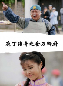 教导员的秘事