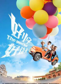 偷偷要观看免费高清电视剧