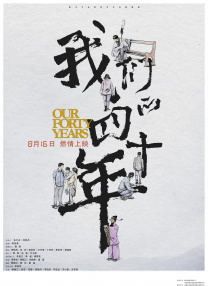 未成年俱乐部