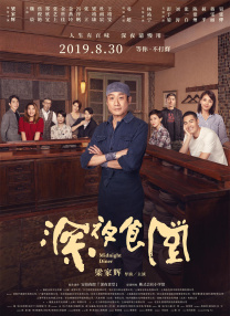 mm131杨晨晨