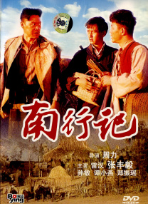 国产香蕉在线观看