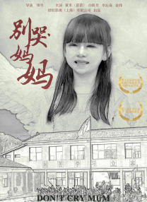 伯父是淫乱玛草