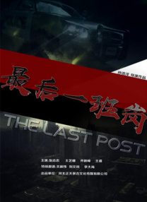 国产精品正在播放