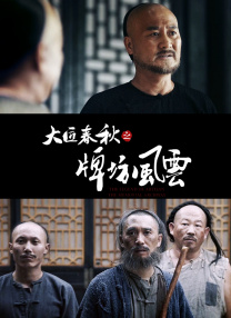韩国阿姨电影