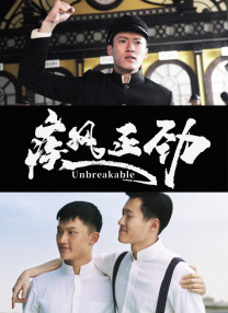 烂柯棋缘漫画全集免费阅读