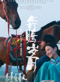 骚屁股