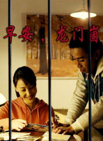 服务周到的秘书