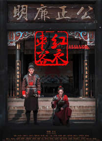 东京地下女子刑务所3章