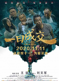 狠狠干激情